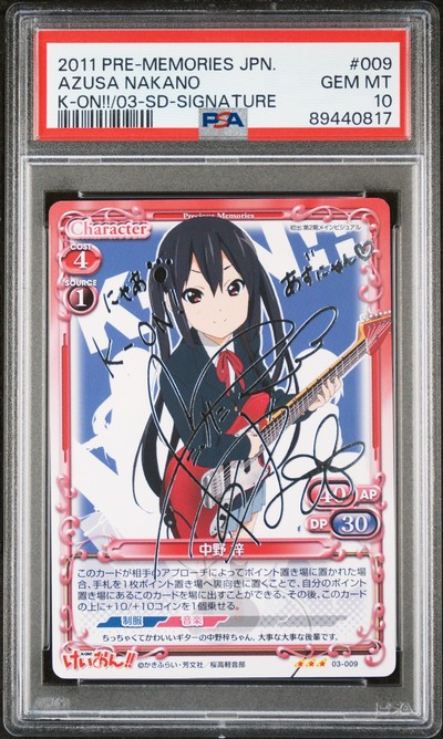 K-On 03-009 10